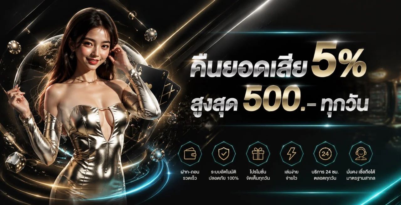 UFAB52 เว็บตรง ทางเข้า สมัครง่าย ใช้งานครบ