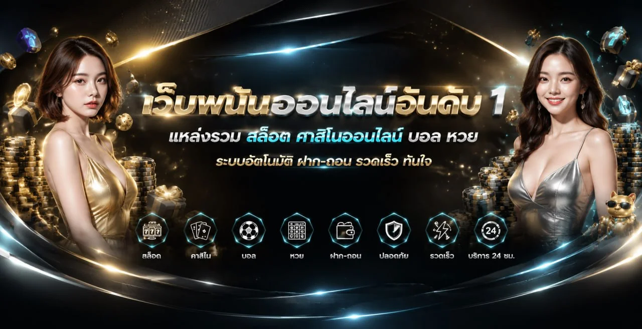 แบนเนอร์ UFAB52 สมาชิกใหม่โทนส้มทอง