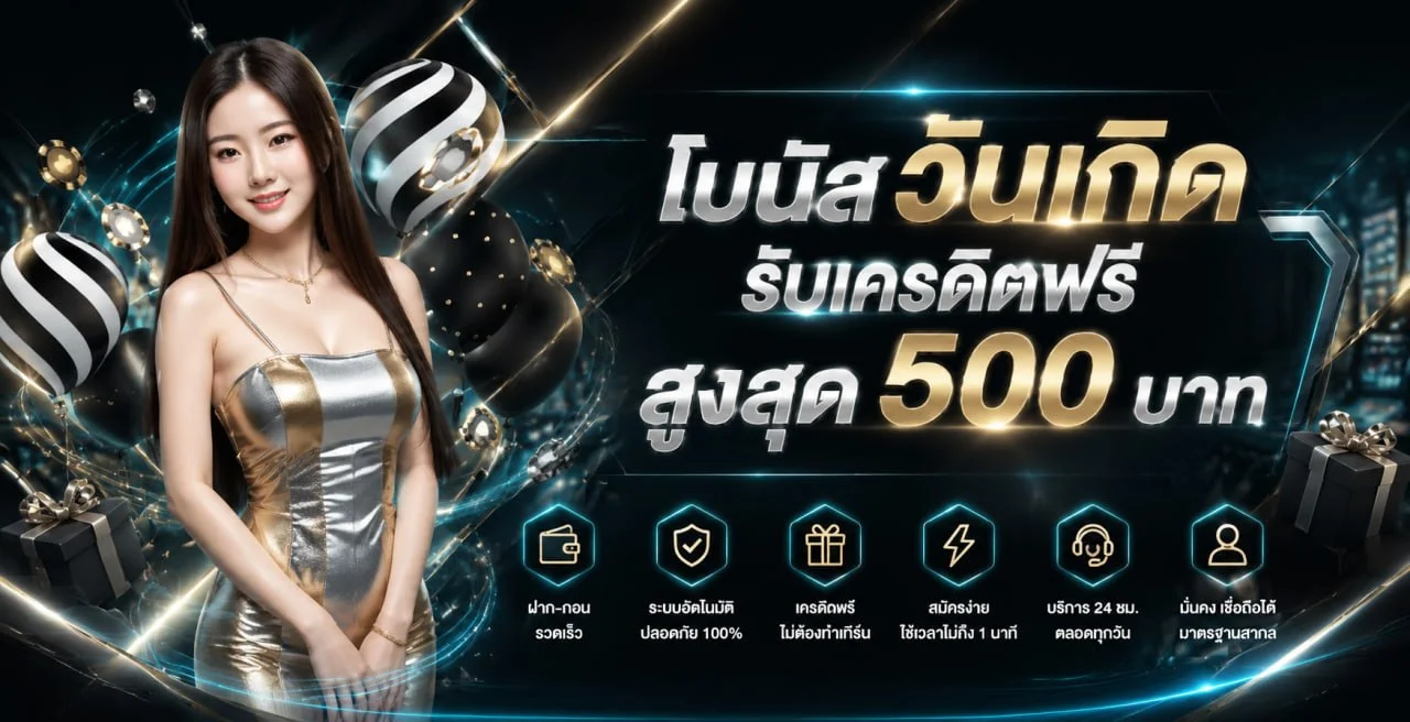 UFAB52 เว็บตรง ทางเข้า สมัครง่าย ใช้งานครบ