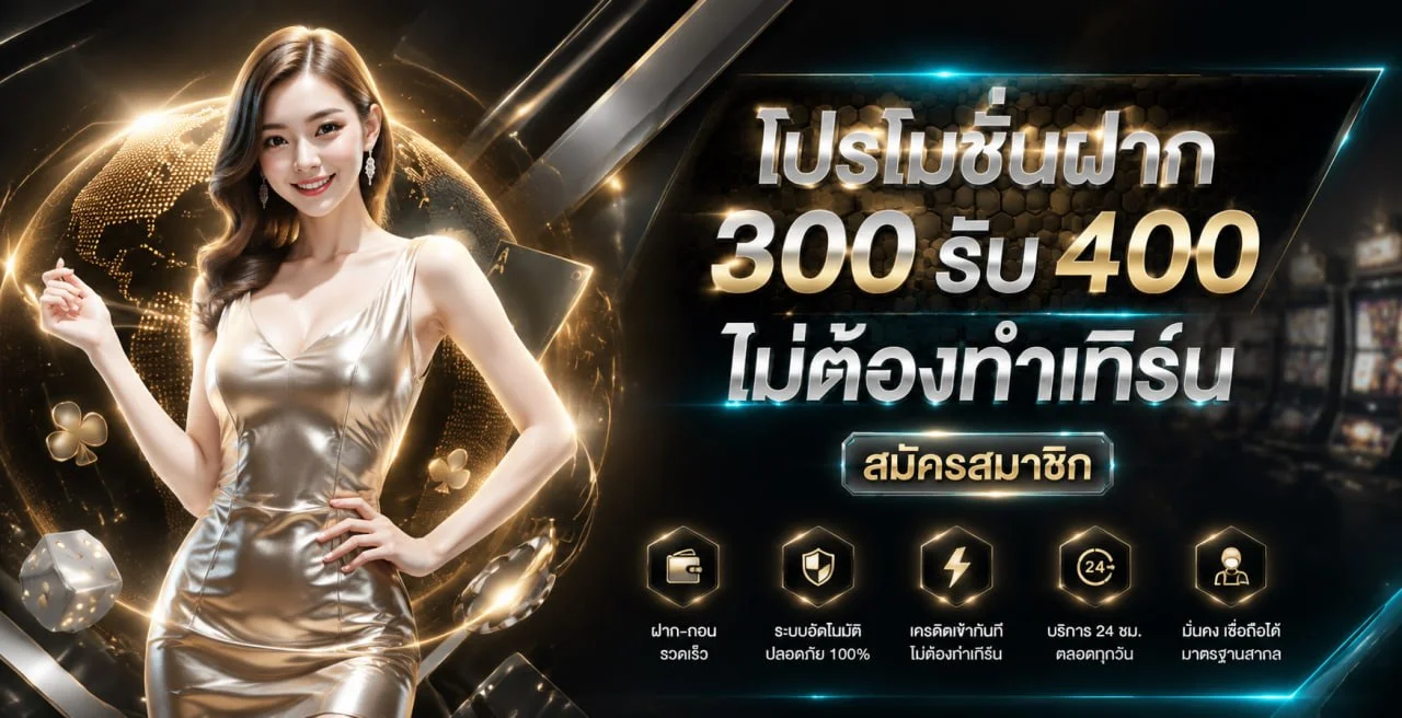 UFAB52 เว็บตรง ทางเข้า สมัครง่าย ใช้งานครบ